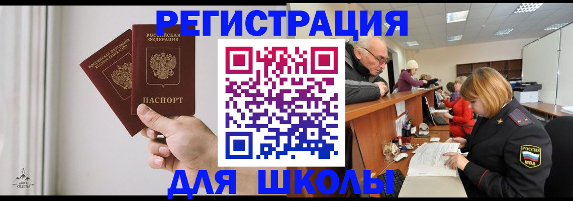 пропишу в квартире в Осинниках